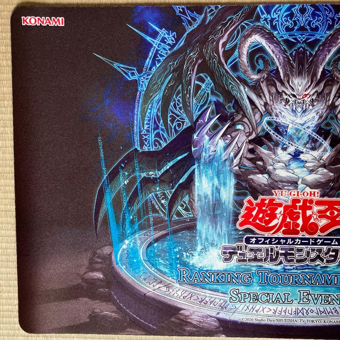 遊戯王神碑の泉プレイマット