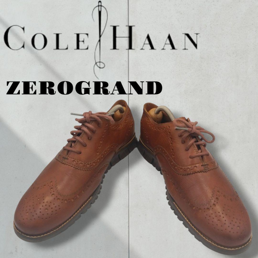 コールハーン　ゼログランド　ウィングチップ　メダリオン　レザー　26cm