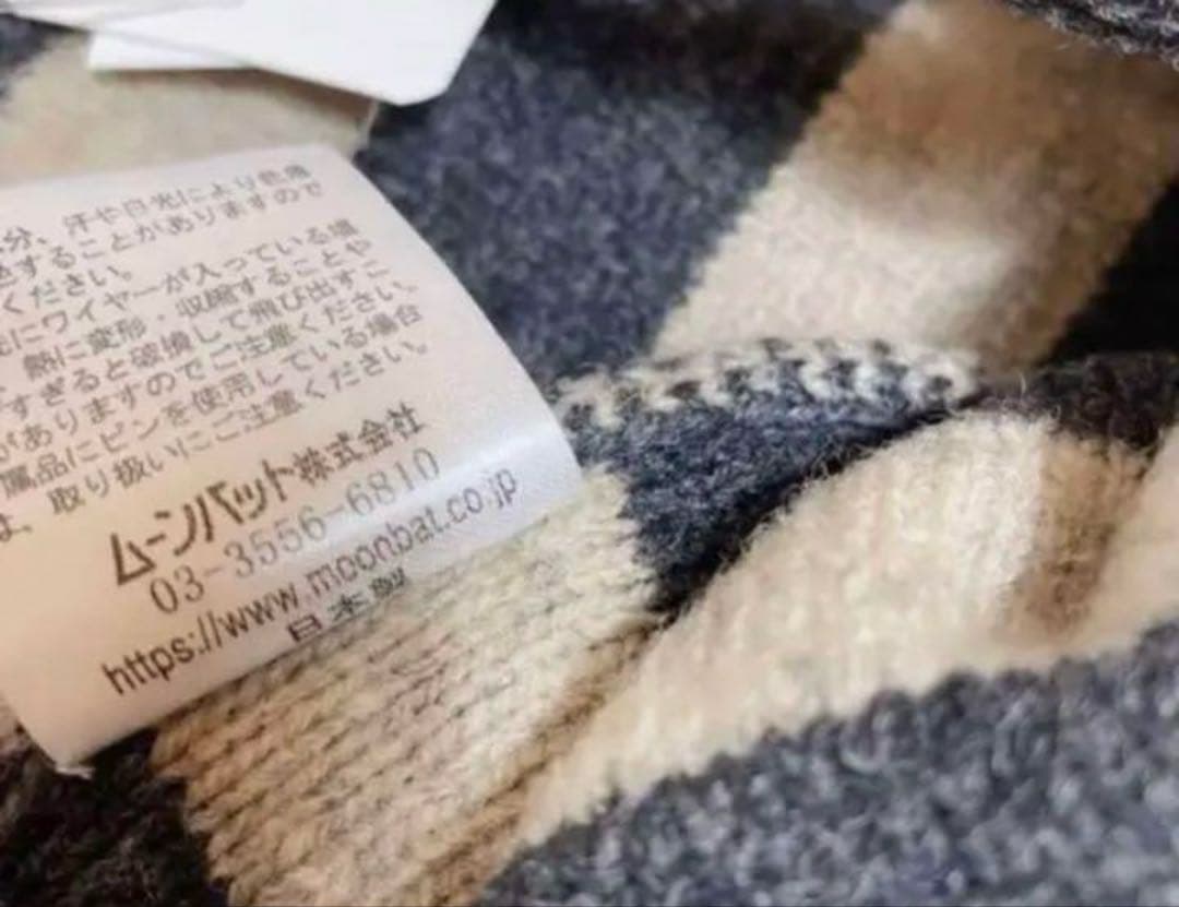 Vivienne Westwood ニット帽 ORBフラップ付きワッチ NANA