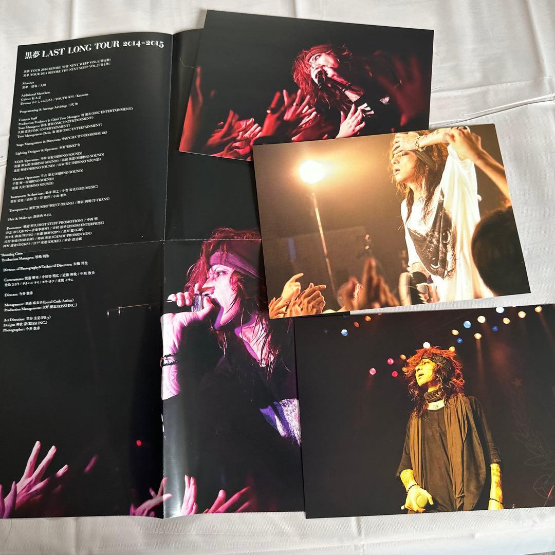 黒夢 LAST LONG TOUR 2014-2015 DVD