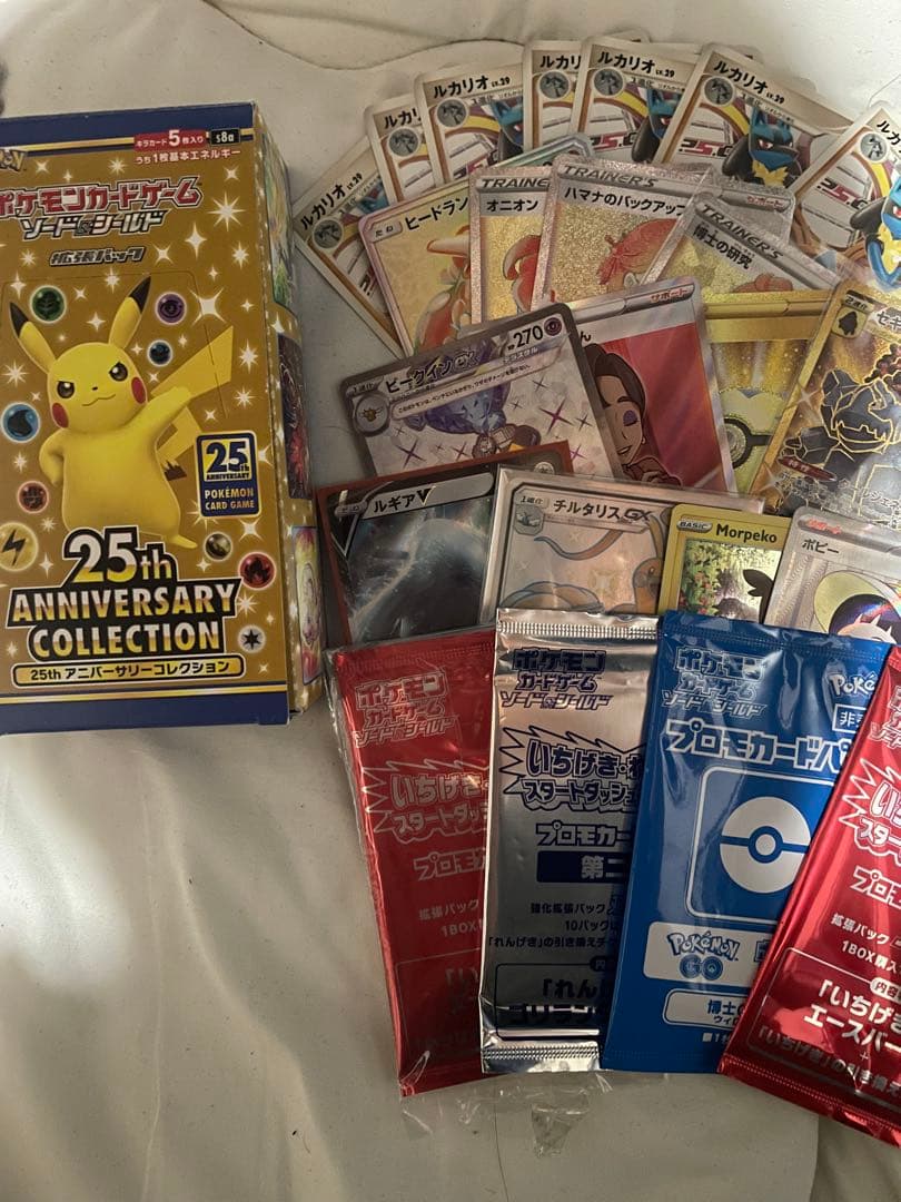 ポケモンカード　ポケカ　引退品