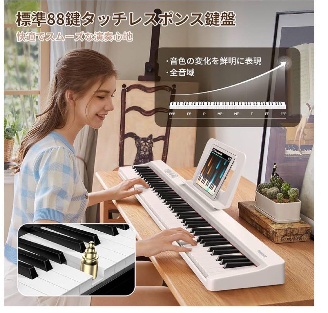 電子ピアノ 88鍵盤 折り畳み式 キーボード タッチレスポンス鍵盤 109