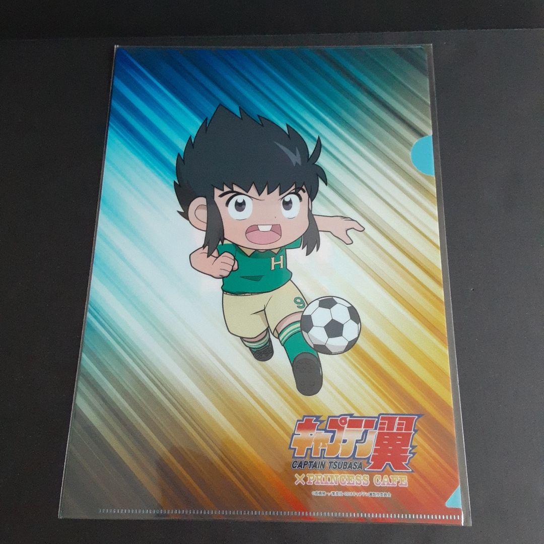 ★激レア★未開封★ キャプテン翼 ✕ プリンセスカフェ クリアファイル 12枚
