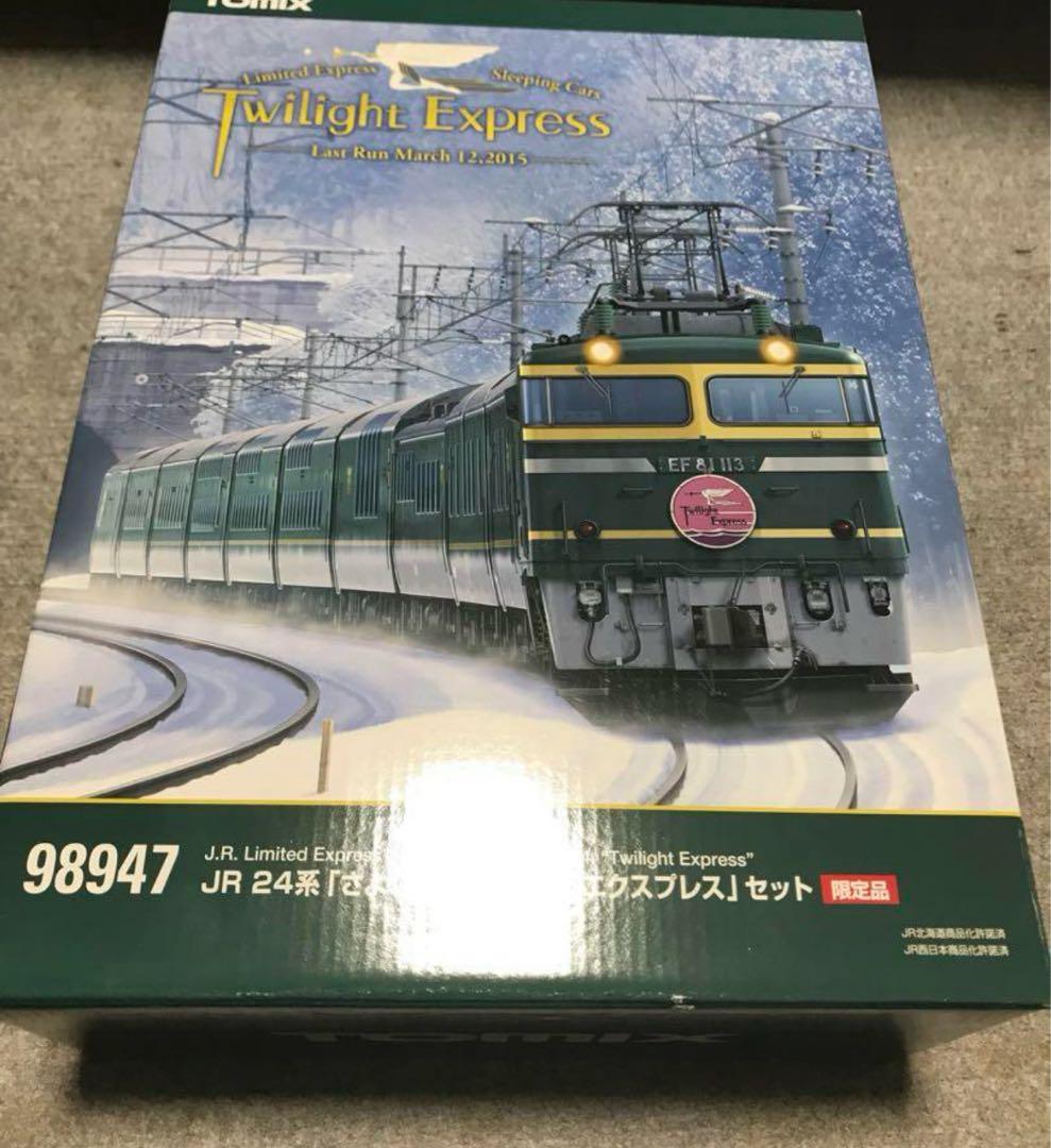TOMIX 98947 JR 24系 「さよなら トワイライトエクスプレス」