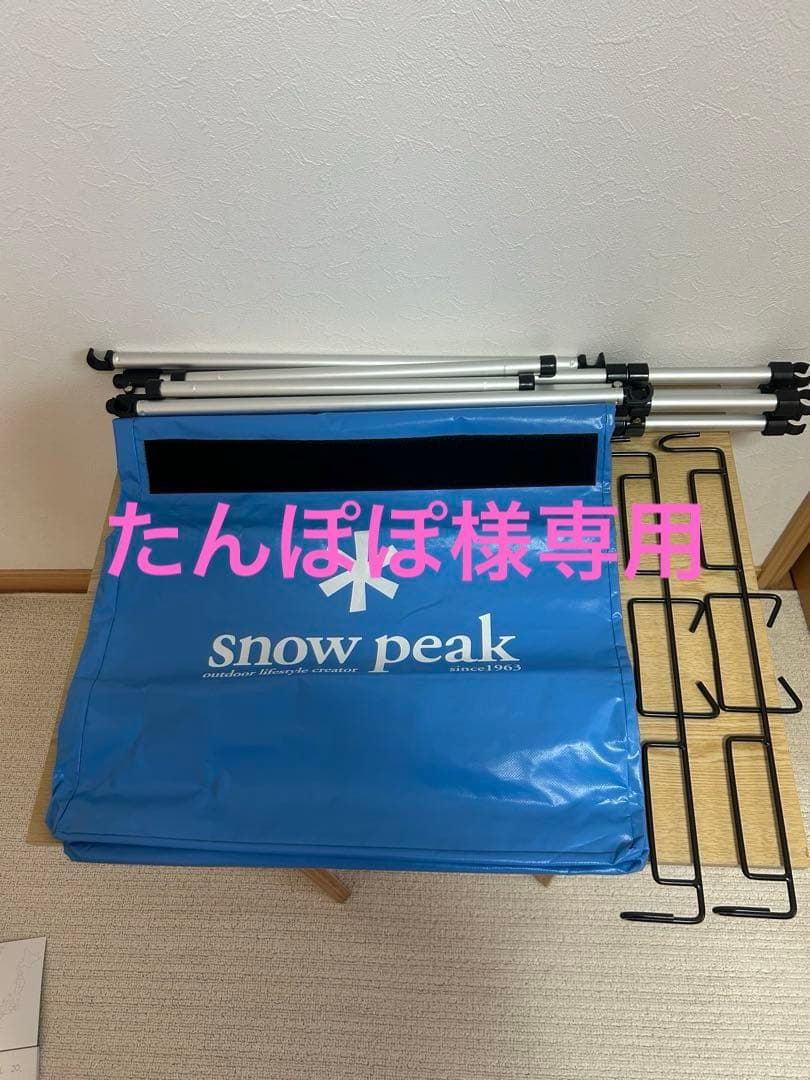 ガビング、ペグ、IGT