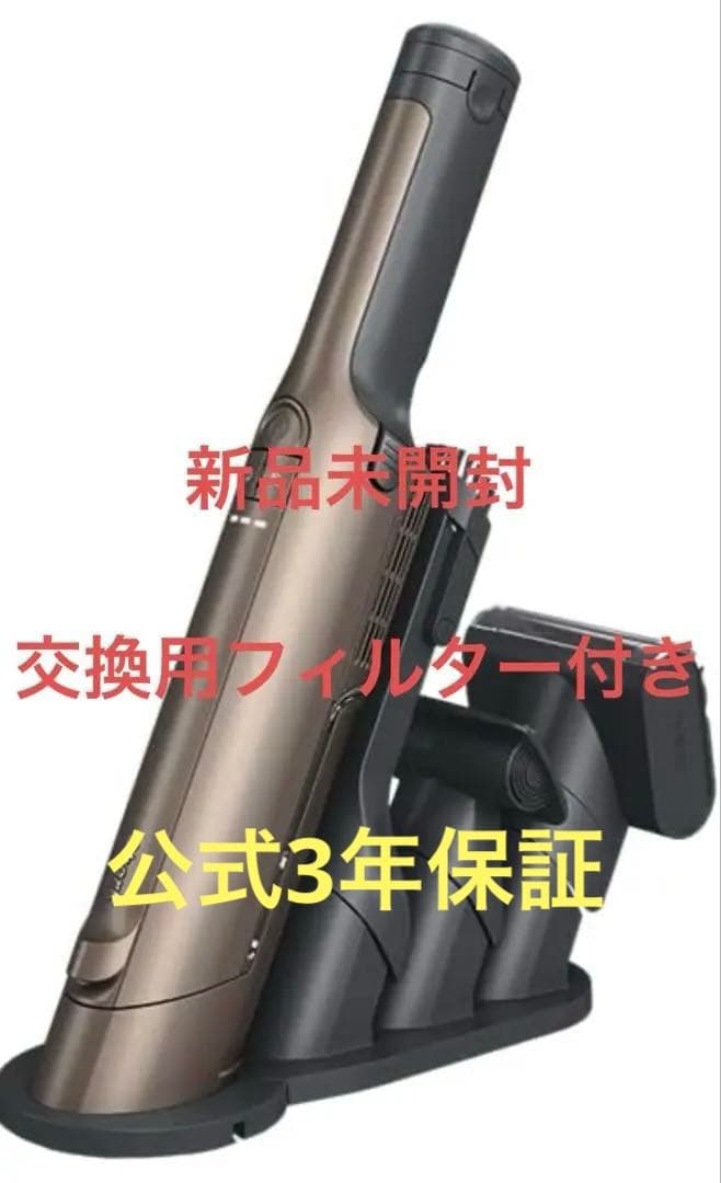 新品未開封Shark EVOPOWEREX充電式ハンディクリーナー WV415J