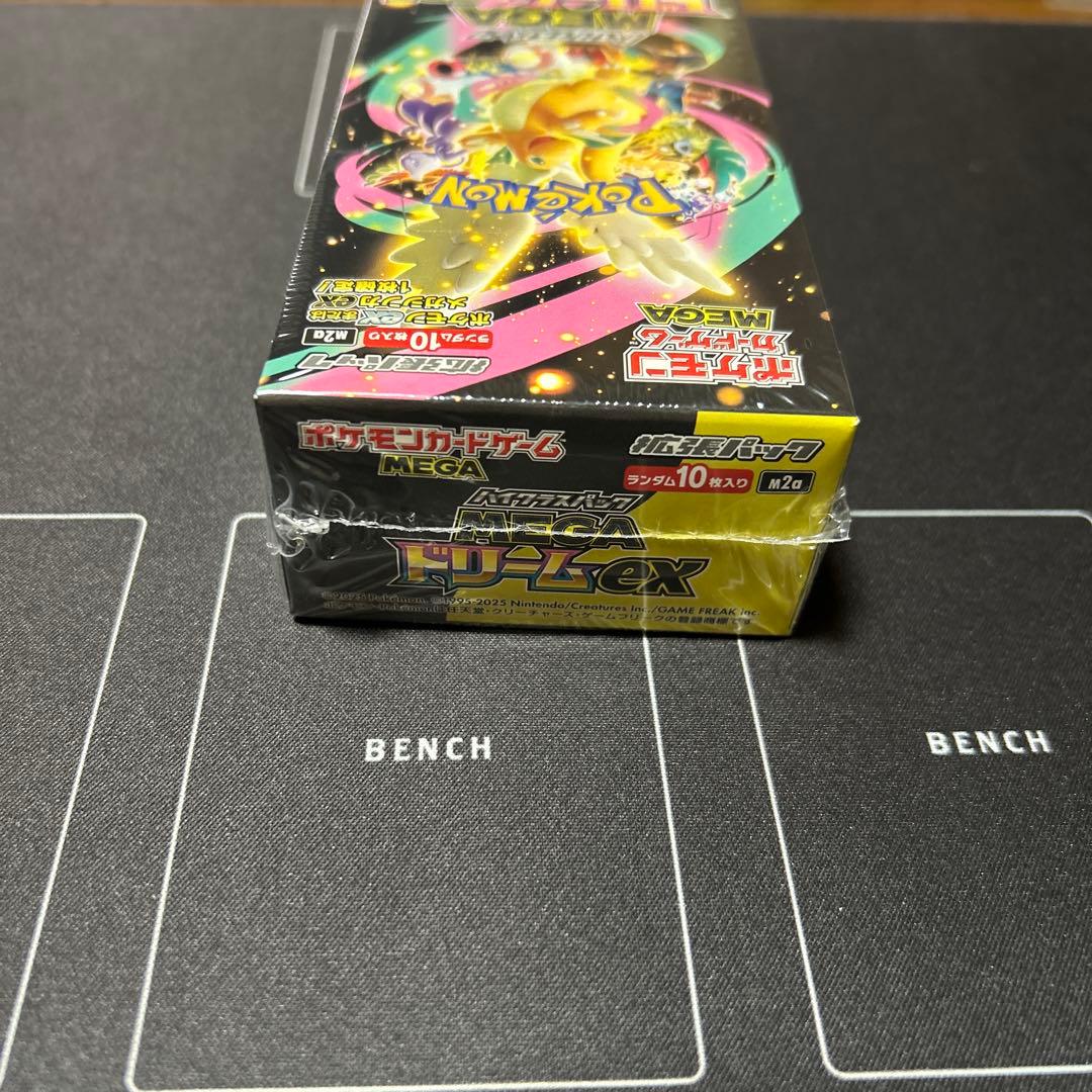 【本日限定】ポケモンカードゲーム MEGAドリームex BOX シュリンク付き