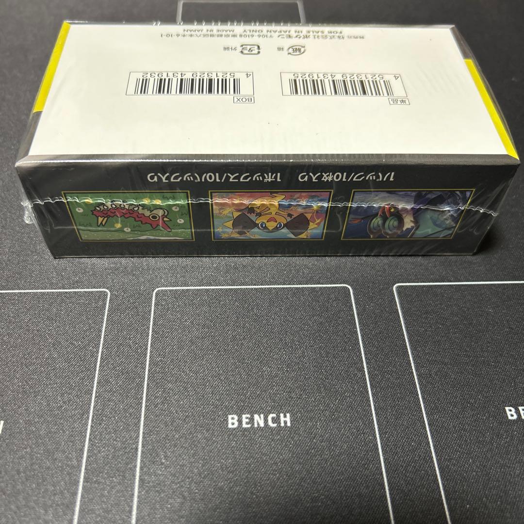 【本日限定】ポケモンカードゲーム MEGAドリームex BOX シュリンク付き