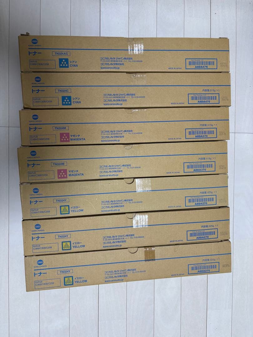 コニカTN324 7個セット➕CanonNPG-52