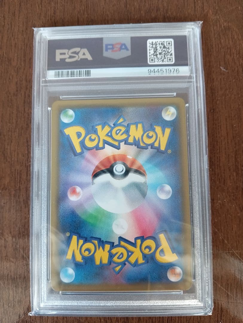 グラジオ SR　SM4S_055/050　PSA10