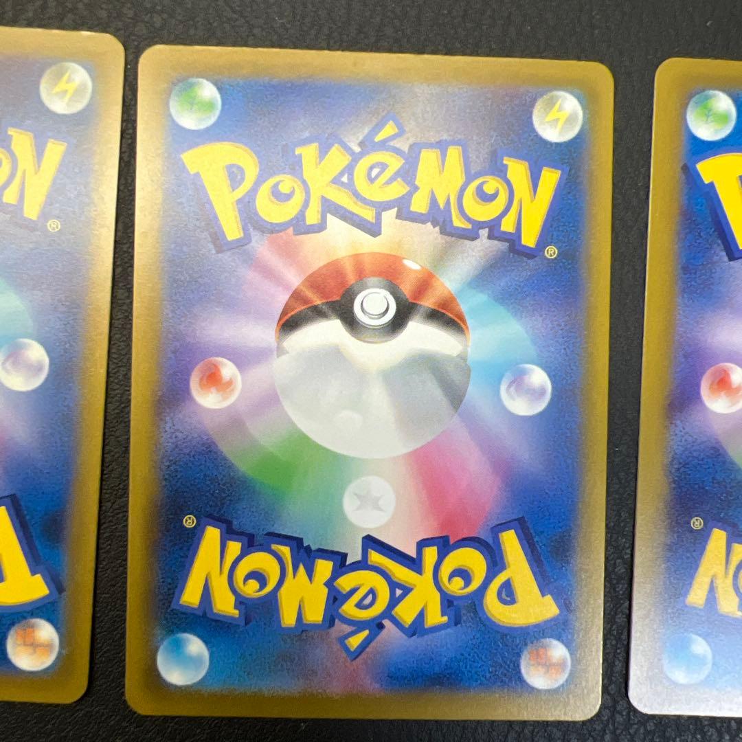 セット 3枚SAR M2a 245 244 239