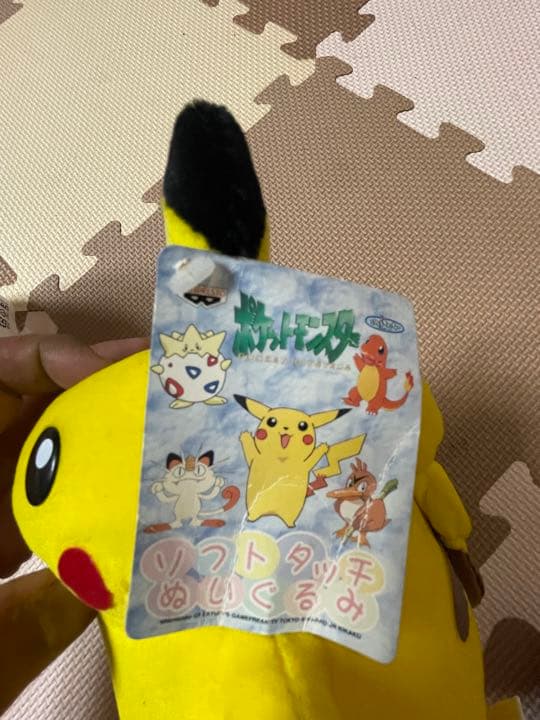 レア　ピカチュウぬいぐるみ(非売品)