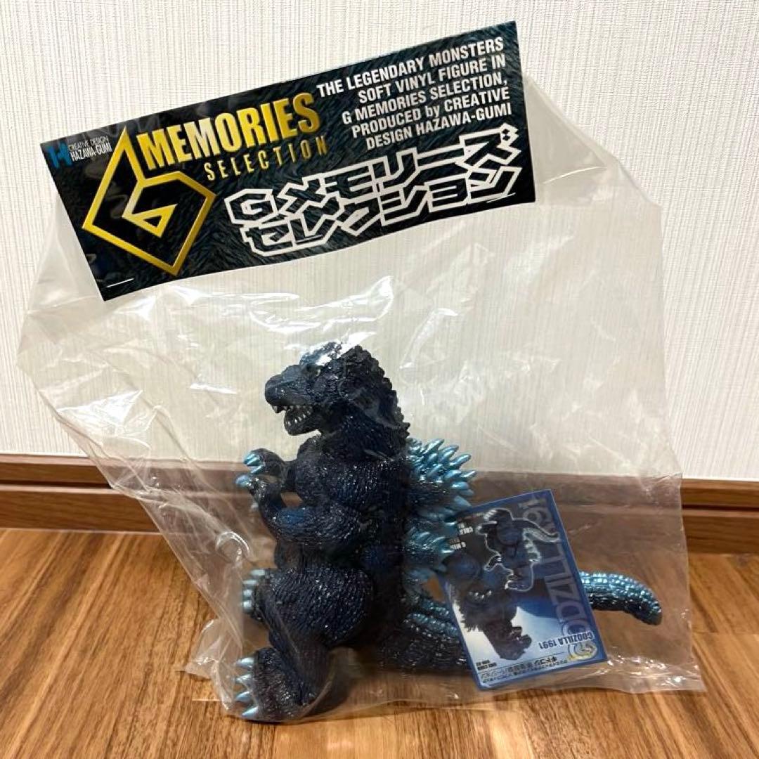 羽沢組 Gメモリーズセレクション ギドゴジ　原潜襲撃バージョン　ソフビ