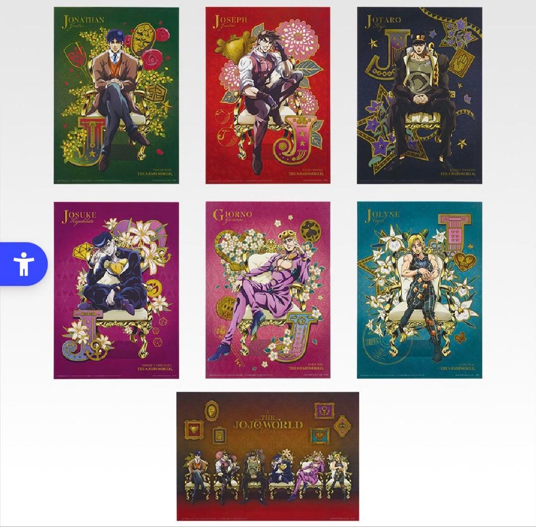 一番くじ ジョジョ THE JOJOWORLD フィギュア コンプ おまけ数点