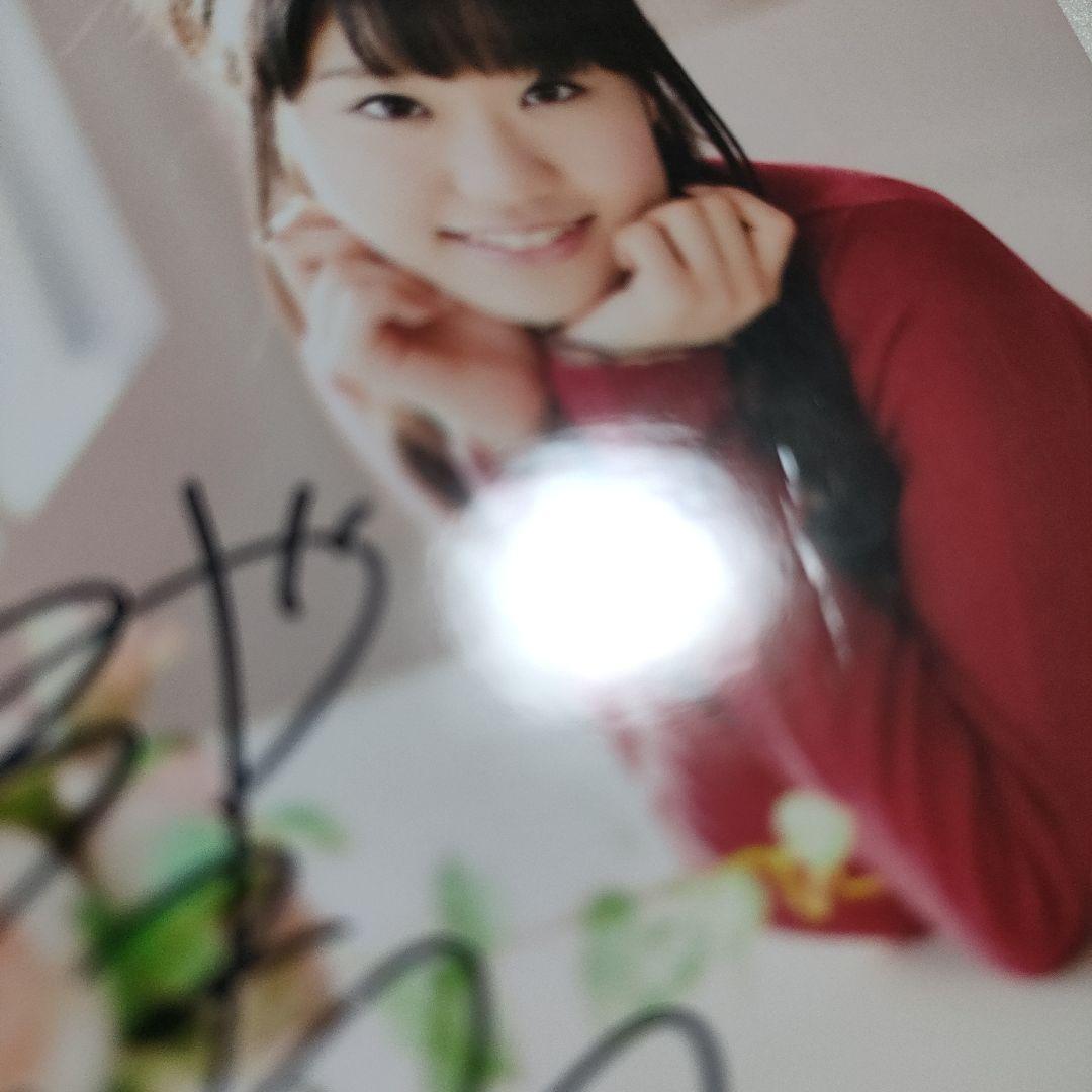 東山奈央　直筆サイン入り写真