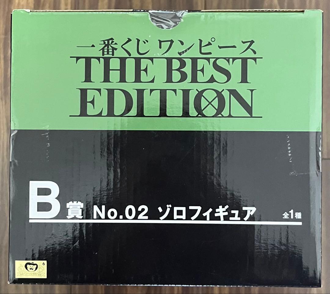 一番くじ ワンピース THE BEST EDITION B賞 ゾロ フィギュア