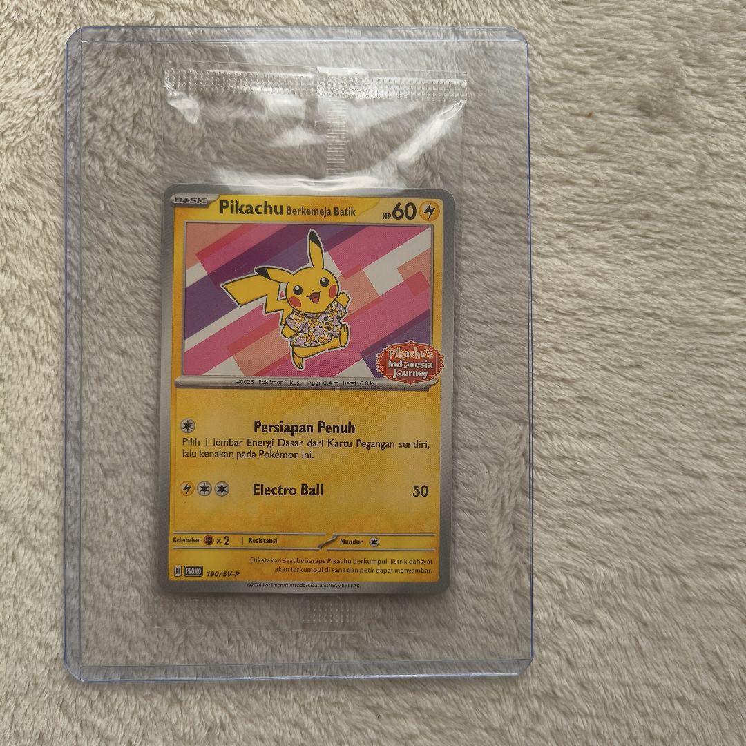 【未開封パック・必読】ポケモンカードゲーム プロモカードパック　セット