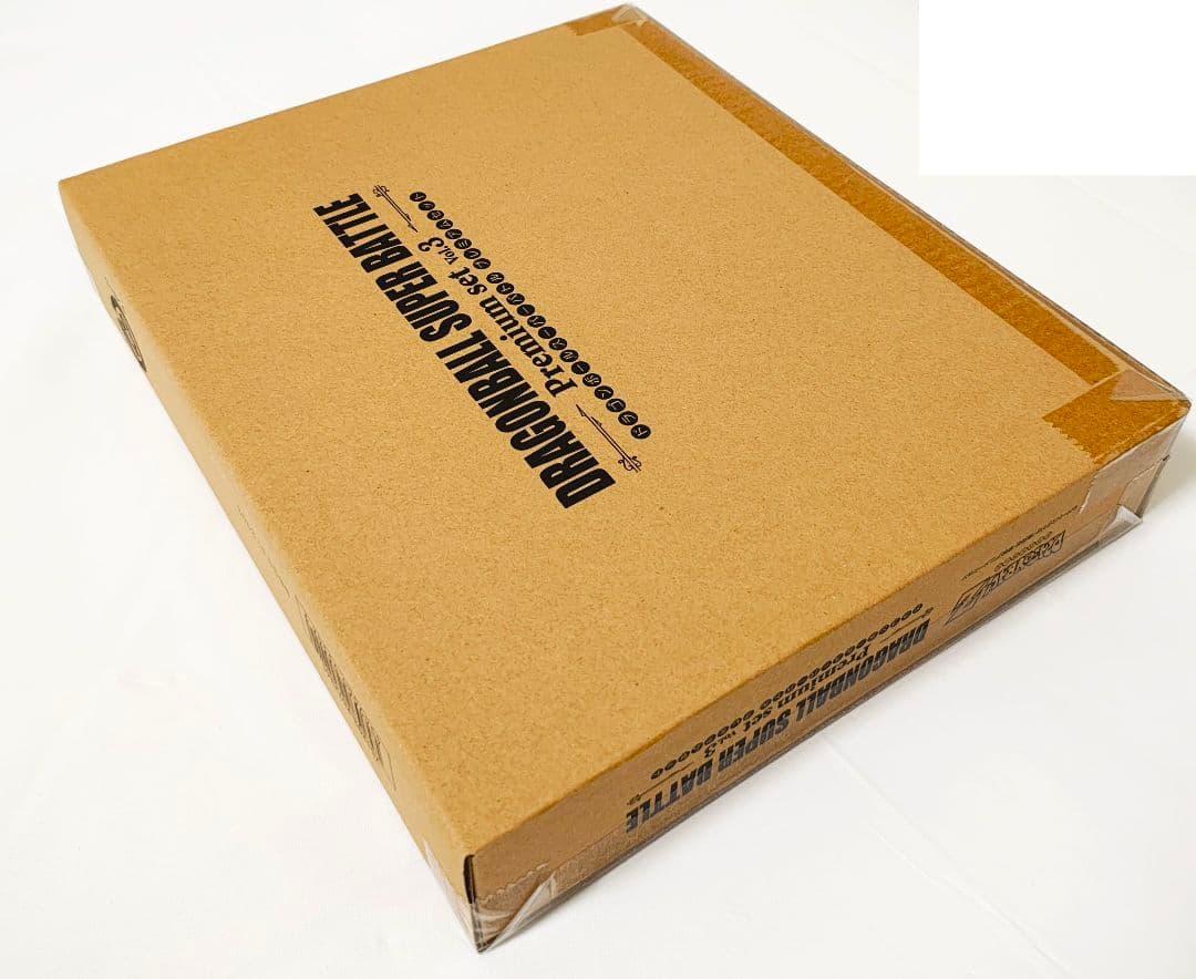 ドラゴンボール スーパーバトル プレミアムセット vol.3