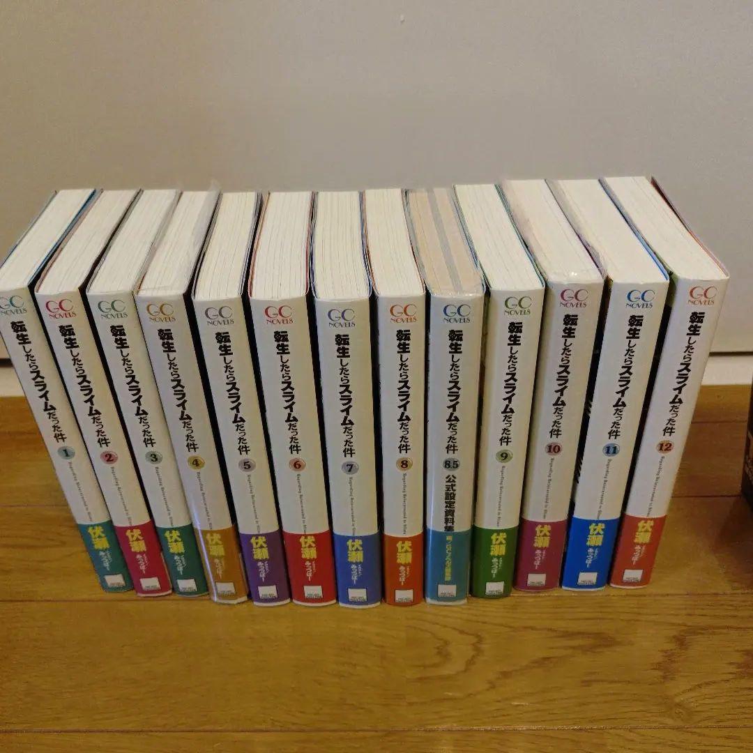 転生したらスライムだった件　全巻セット　完結　1〜23巻+3冊