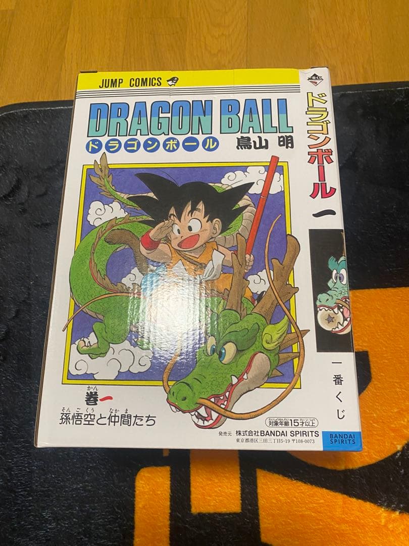ドラゴンボール 一番くじ A賞