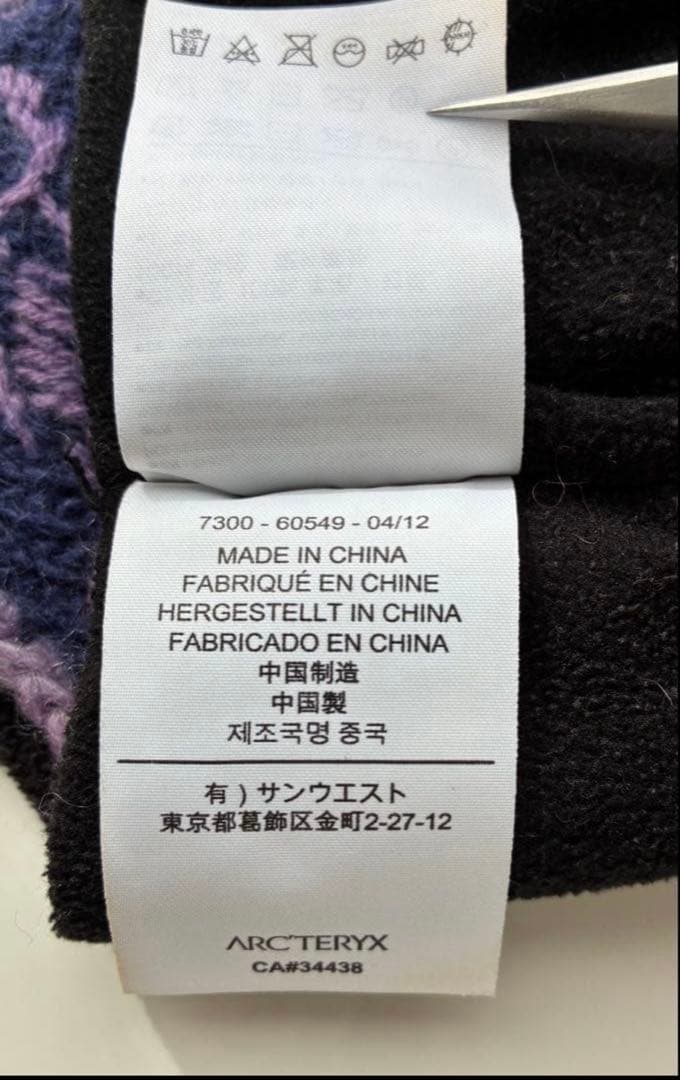 レアカラー アークテリクス ニット帽 入手困難