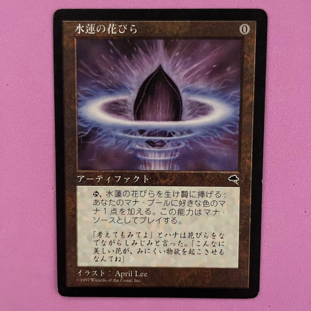 MTG カルドーサレッドデッキ