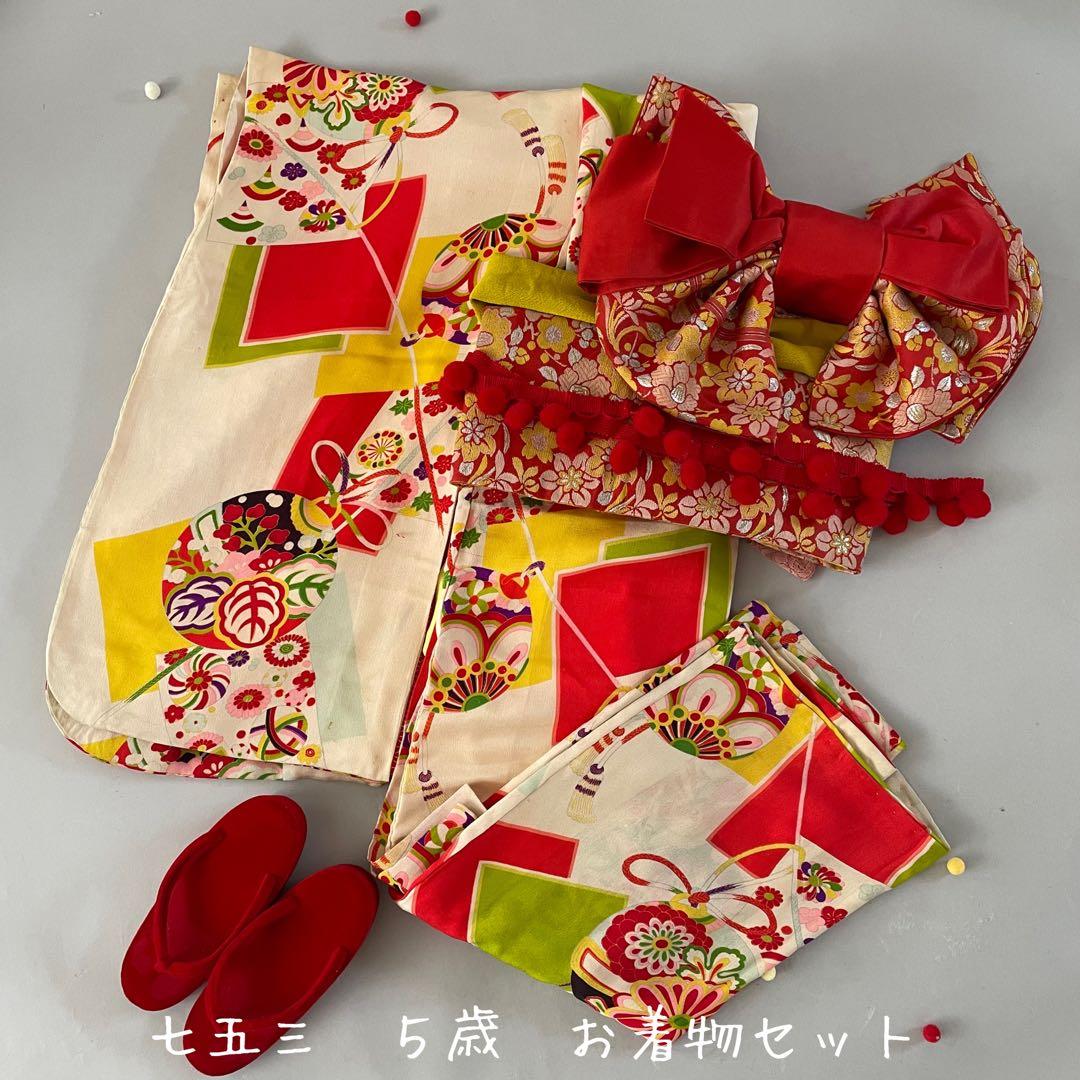 七五三　5歳、6歳　アンティークお着物セット　ハンドメイド　作り帯