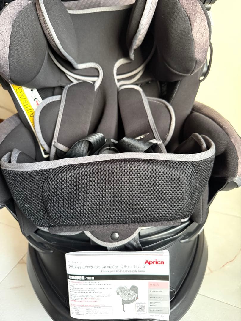 アップリカ フラディアグロウ ISOFIX 360° セーフティー AB