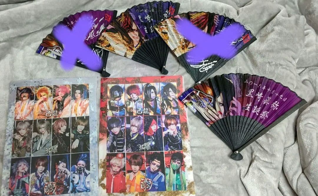 己龍　黒崎眞弥さん（グッズ・チェキ・トレカ・服・アー写)セット