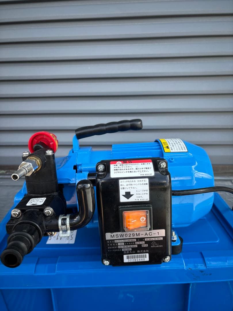 高圧洗浄機本体 MSW029M-AC-1 青