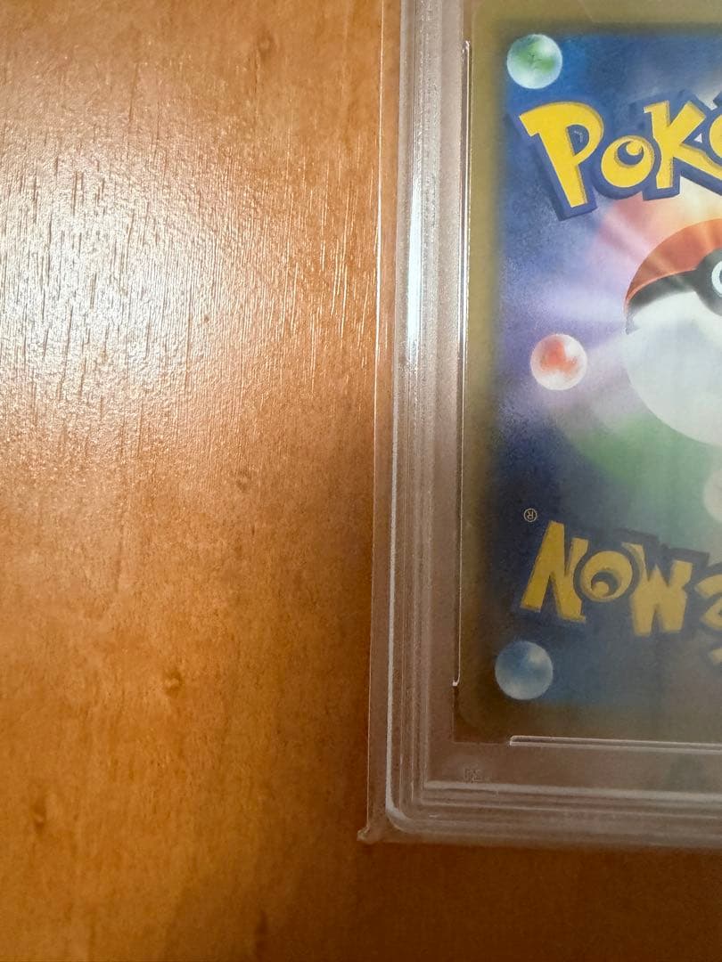 PSA10 トゲピー&ピィ&ププリンGX SR TAG TEAM GXタッグオ…