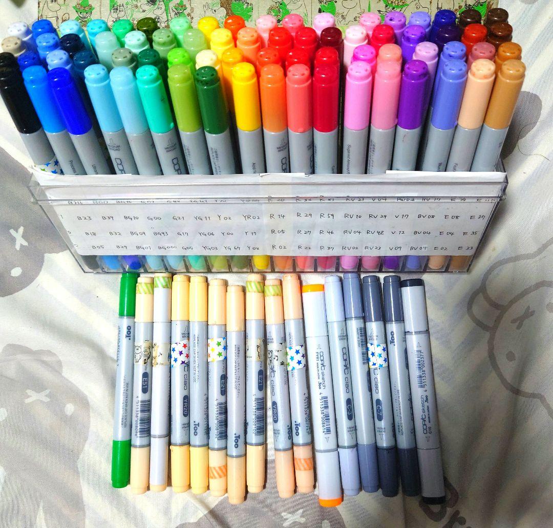 コピックチャオ 85本セット