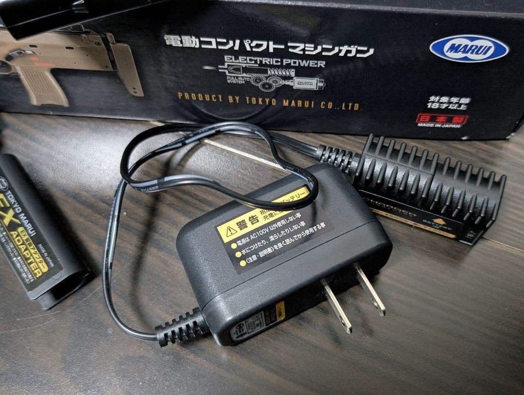 東京マルイ mp7 MP7A1 電動ガン サバゲー seals