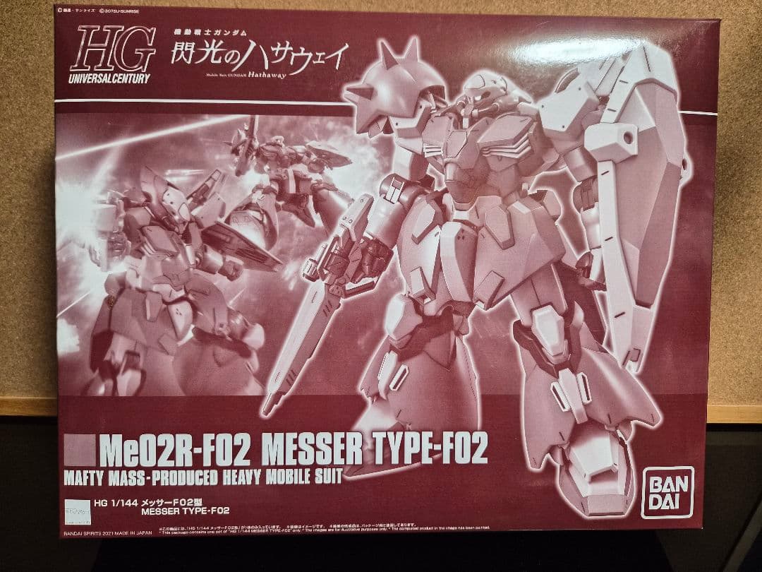 RX-105 XI GUNDAM & MESSER TYPE-F02 セット