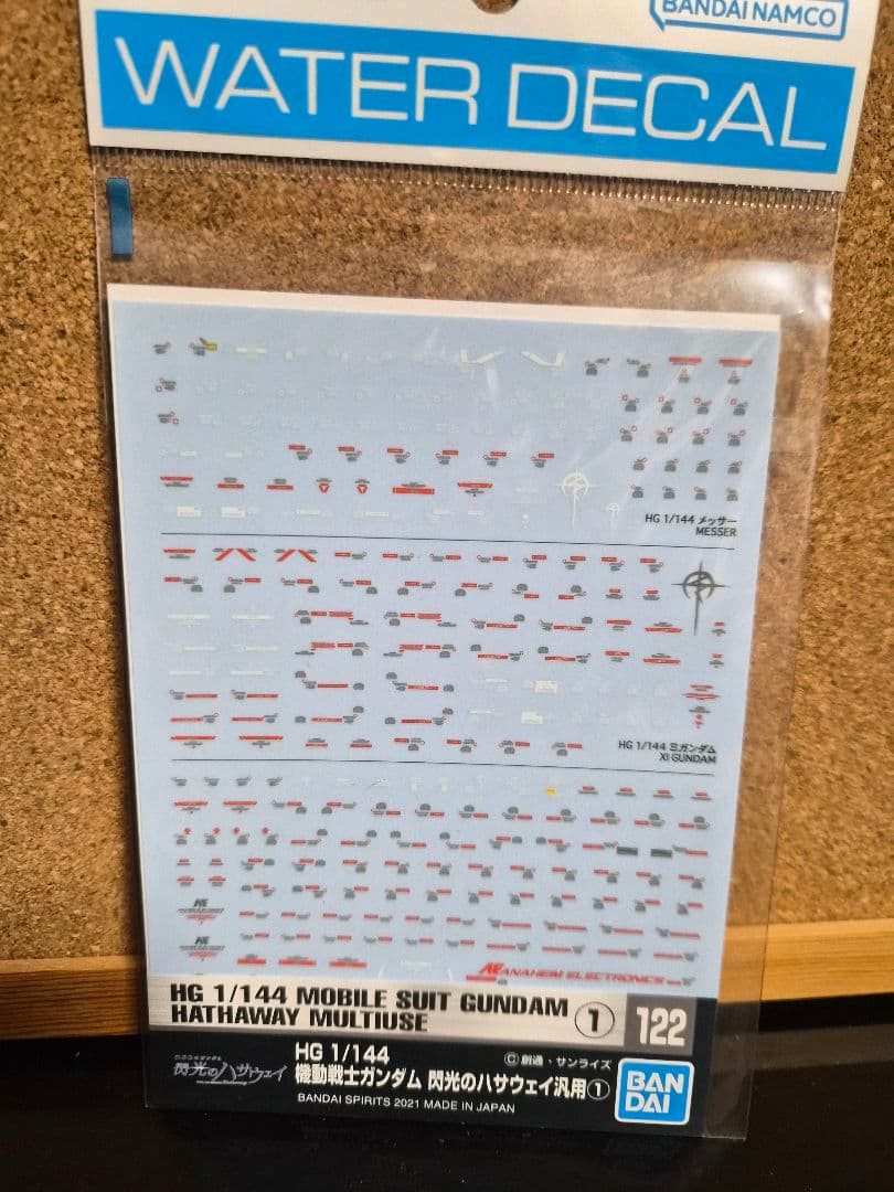 RX-105 XI GUNDAM & MESSER TYPE-F02 セット