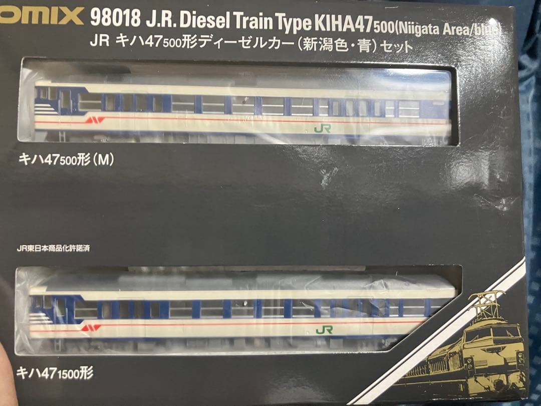 TOMIX キハ47500形ディーゼルカーセット