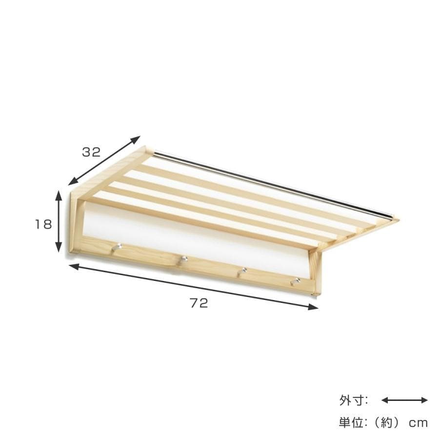 サイドバイサイド Coat Rack Gaston 棚 フック