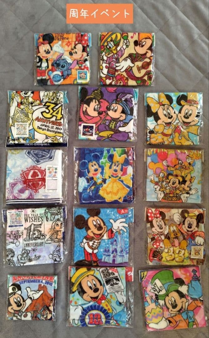 【新品・未開封】ディズニーリゾート ハンドタオルタオル セット 53枚