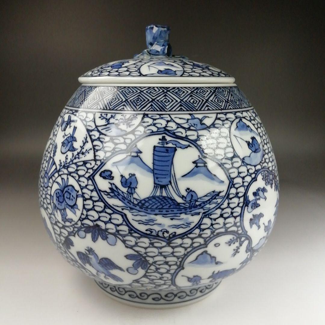 Ｔ８６２　水指　『染付　芋頭』『橋本龍岳 造』　共箱　茶道具