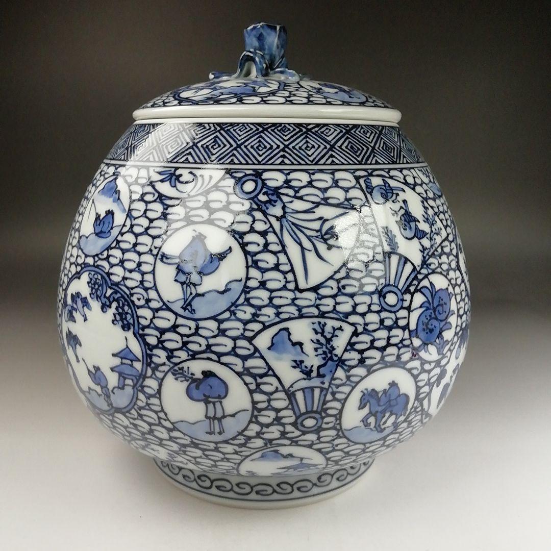 Ｔ８６２　水指　『染付　芋頭』『橋本龍岳 造』　共箱　茶道具