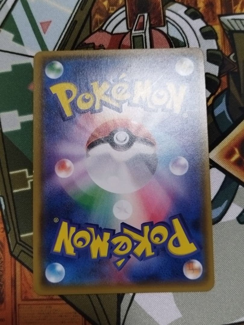 ミュウツーGX　シークレット ☆ SM3+ ひかる伝説 082/072