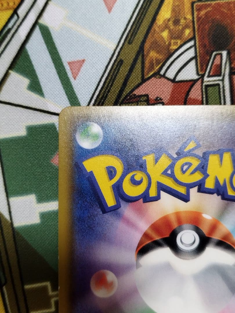 ミュウツーGX　シークレット ☆ SM3+ ひかる伝説 082/072