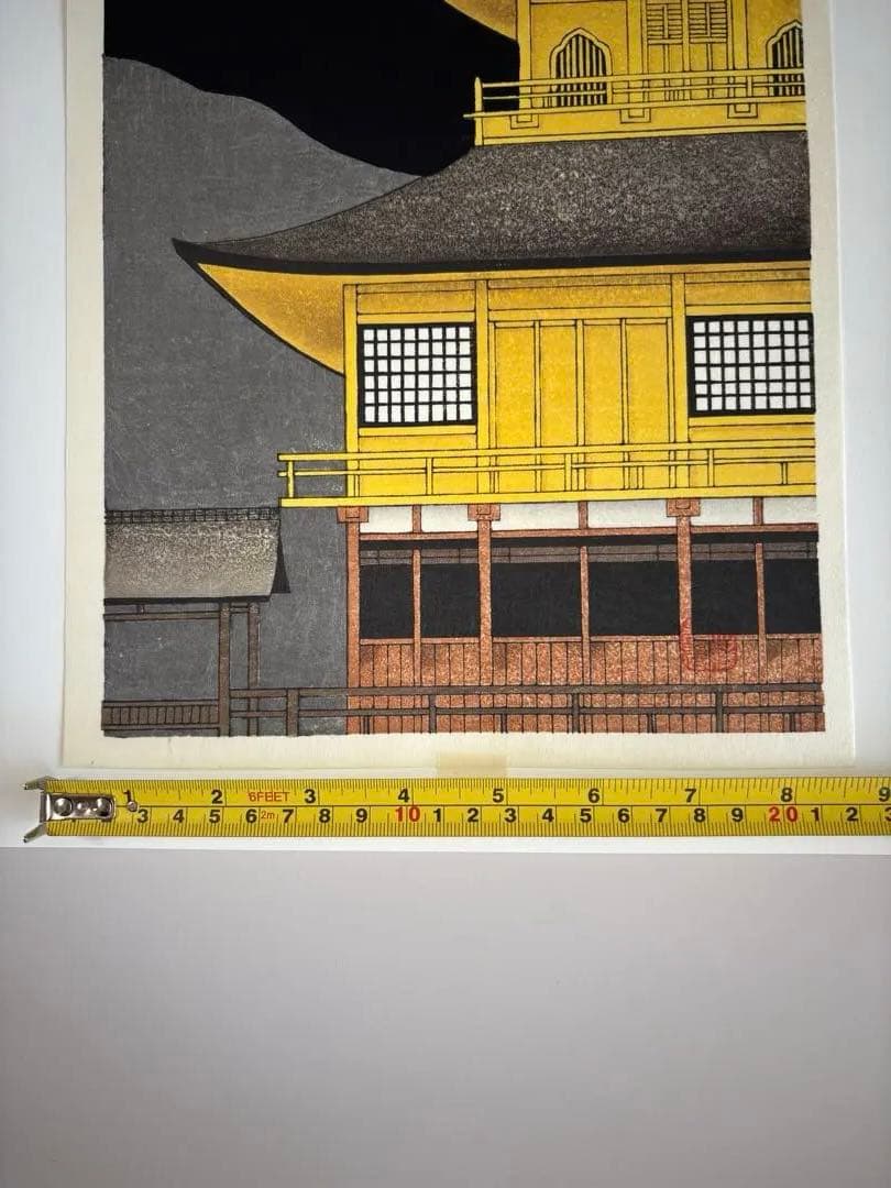 真作保証 加藤晃秀　金閣寺月明 木版画 夜景