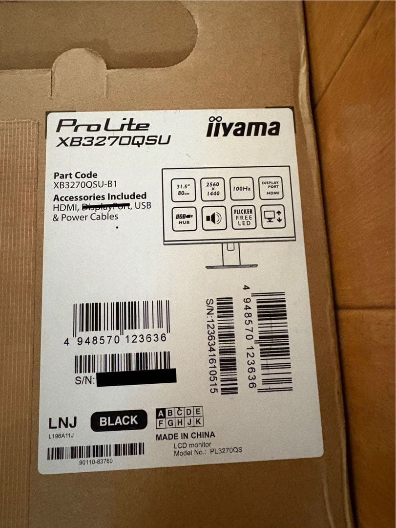 iiyama ProLite XB3270QSU 32インチ モニター