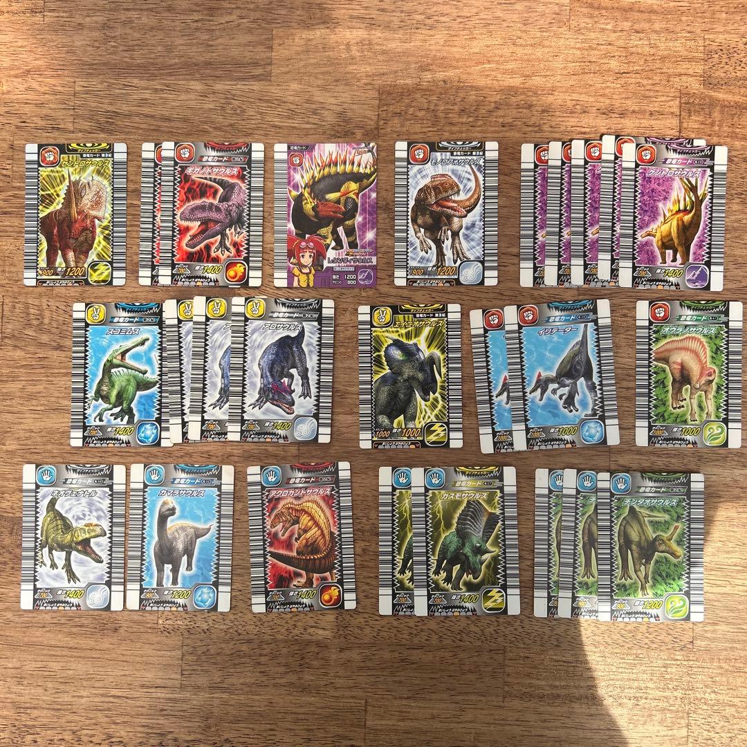 恐竜キング　カードまとめ売り　第1紀〜第4紀　約100枚