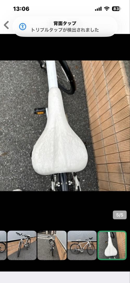 GIANT ESCAPE R3【メンテ洗浄済、オプション多数】