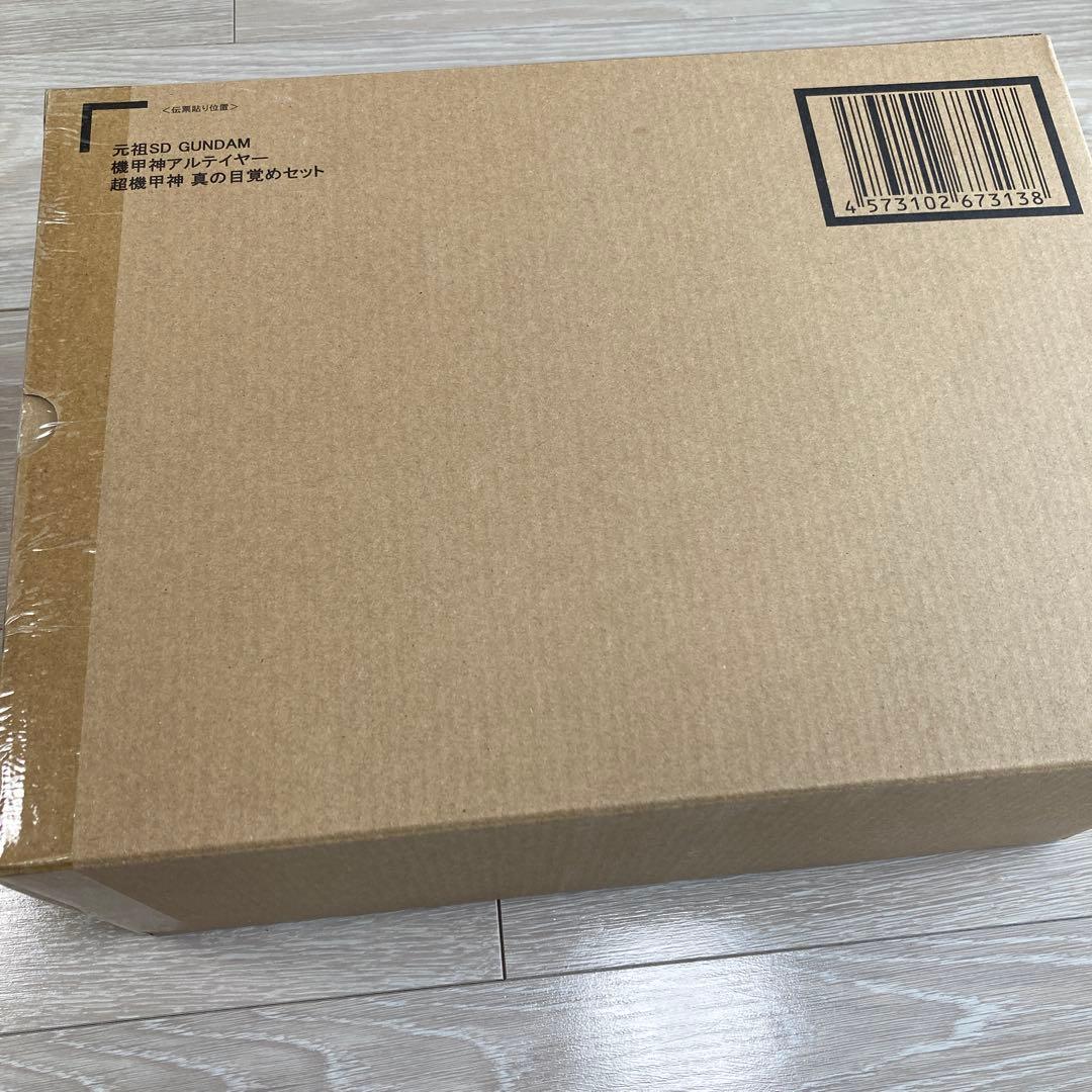 元祖SDガンダムワールド 機甲神アルテイヤー 超機甲神 真の目覚めセット