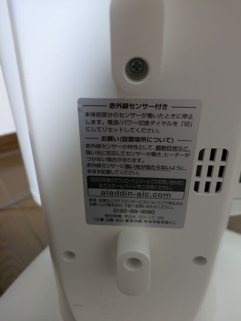 【大人気絶頂中!】遠赤グラファイトヒーターCAH-2G10B　2019年