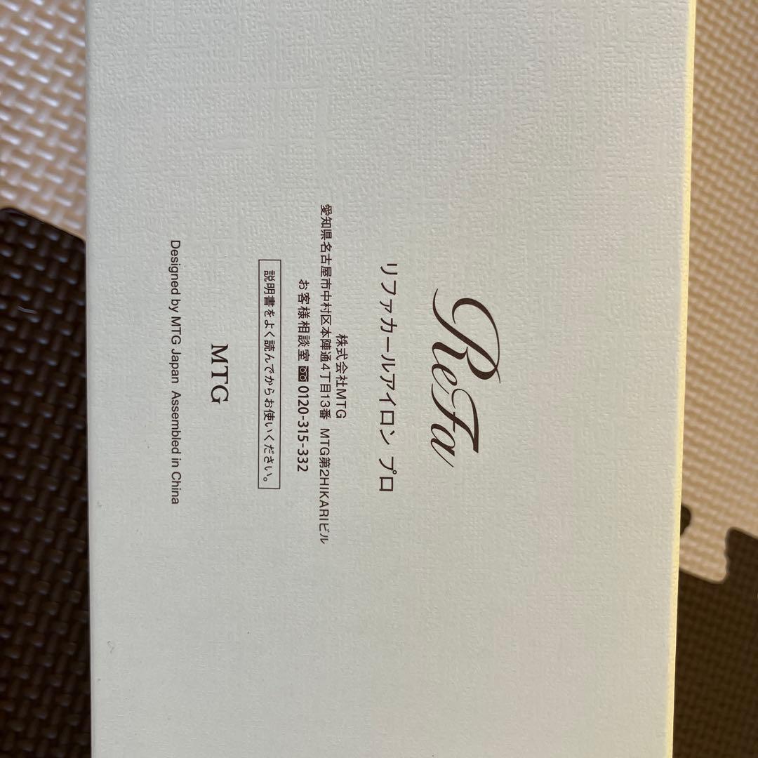 ひろちゃん専用　ReFa CURL IRON PRO 32mm