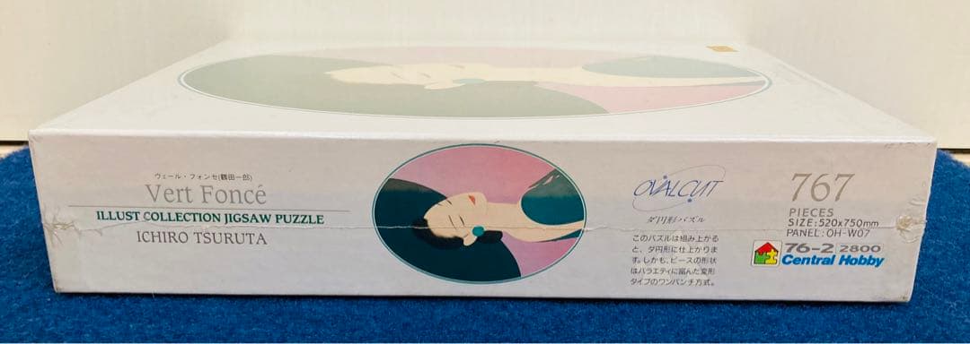 鶴田一郎　ヴェール・フォンセ　+笹倉鉄平　マントン　まとめ　ジグソーパズル　新品